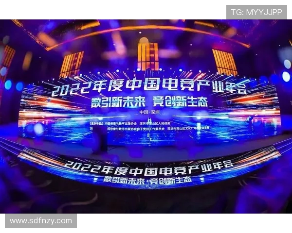 聚焦电竞产业发展探讨数字竞技文化崛起与青年创新力量融合路径