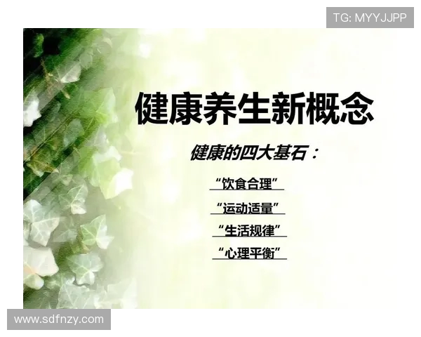 以运动为核心探索健康生活方式与身心全面发展的新路径