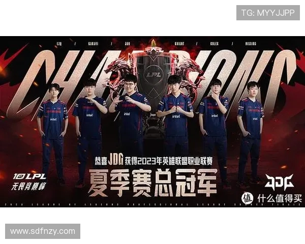 全球挑战赛评析:JDG战队展现出非凡实力与团队默契 全球挑战赛评析:JDG战队展现出非凡实力与团队默契