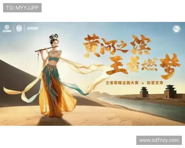 对话杨娜：深入探讨她在王者荣耀中的成长与成就之路