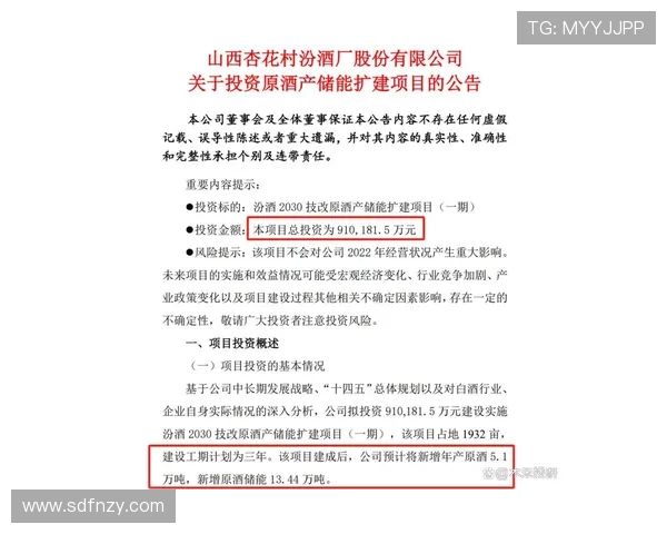 山西汾酒股份全面对阵各大酒企市场竞争分析与发展前景探讨